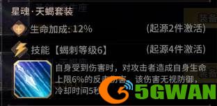 手游巴士6