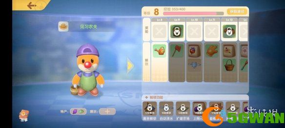 手游巴士5