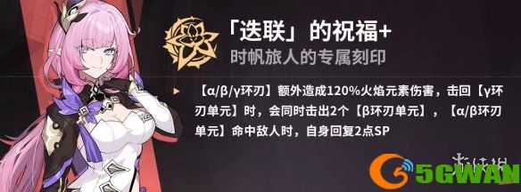 手游巴士2