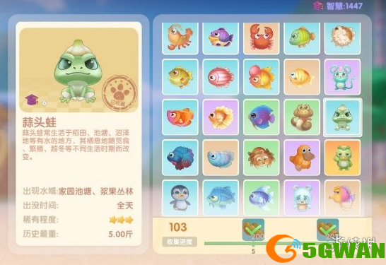 手游巴士2