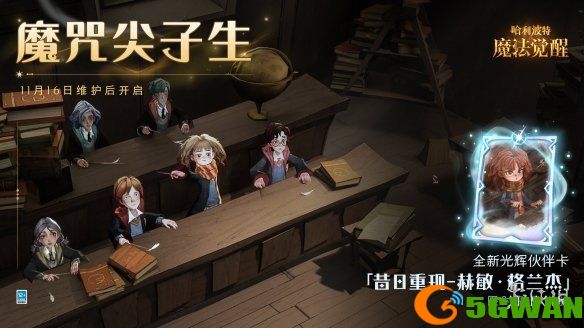 手游巴士2