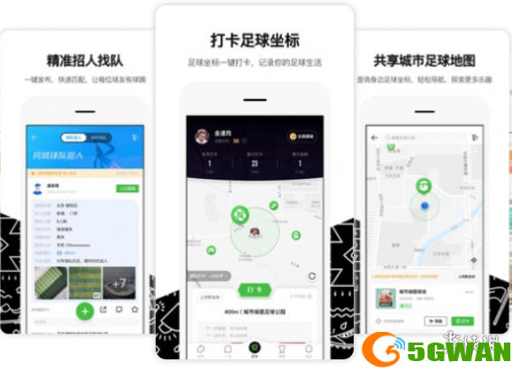 手游巴士3