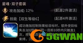 手游巴士2