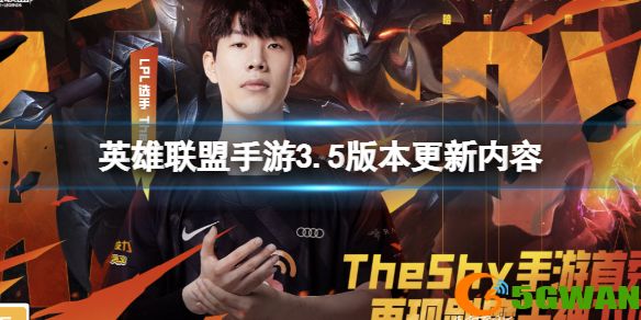 手游巴士1