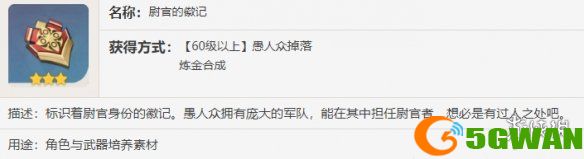 手游巴士2