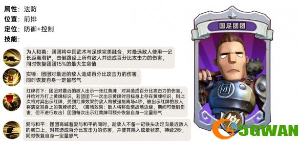 手游巴士2
