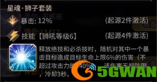 手游巴士7