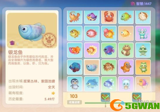 手游巴士2