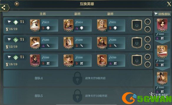 手游巴士10