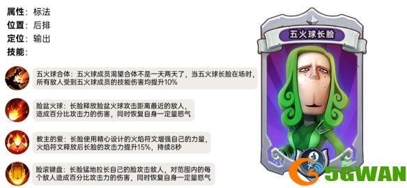 手游巴士2
