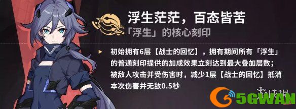 手游巴士14