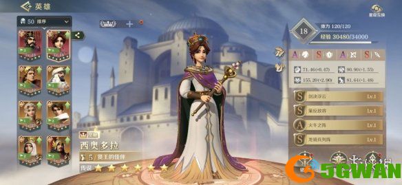 手游巴士3