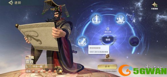 手游巴士9