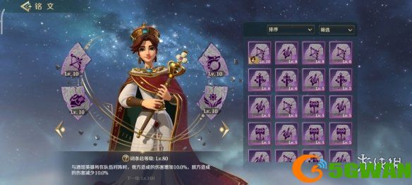 手游巴士11
