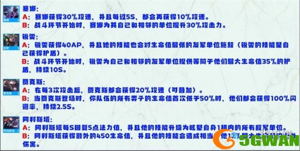 手游巴士10