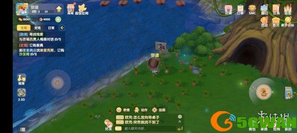 手游巴士6