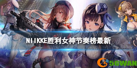 手游巴士1