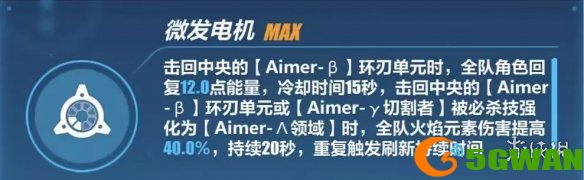 手游巴士5