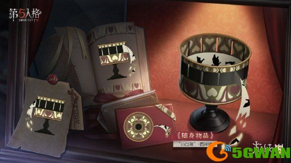 手游巴士4