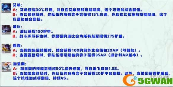 手游巴士4