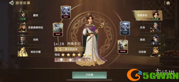手游巴士4