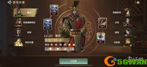 手游巴士5