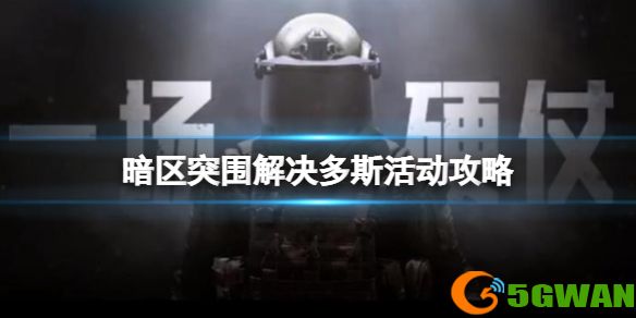 手游巴士1