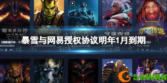 手游巴士1