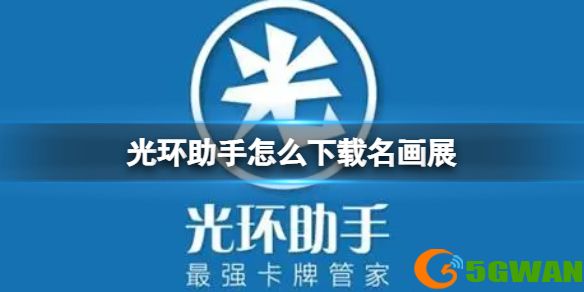 手游巴士1
