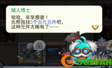 手游巴士2