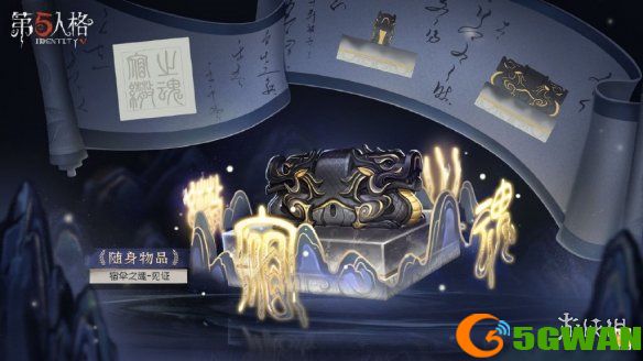 手游巴士2