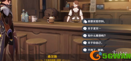 手游巴士5
