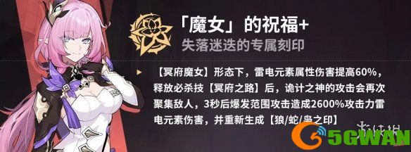 手游巴士6