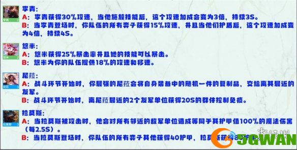 手游巴士8