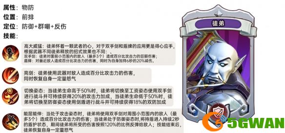 手游巴士2
