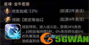 手游巴士5