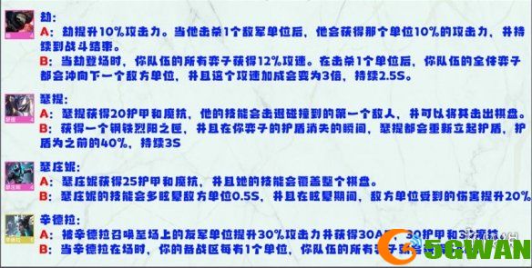 手游巴士14