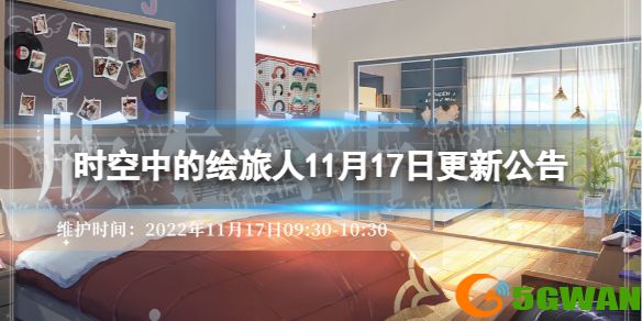 手游巴士1