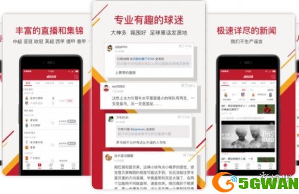 手游巴士5