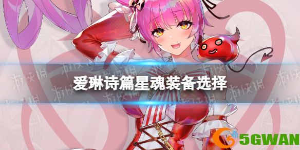 手游巴士1
