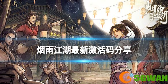 手游巴士1