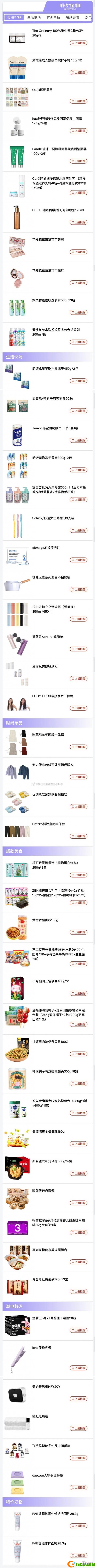 手游巴士3