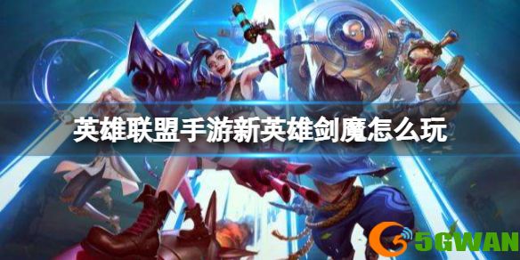 手游巴士1