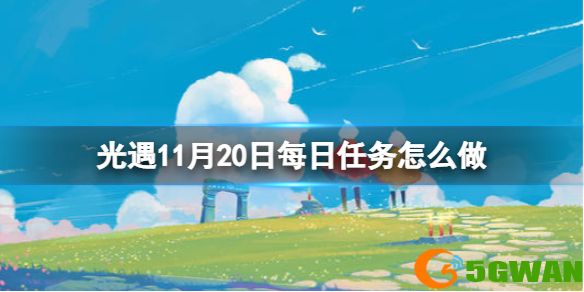 手游巴士1
