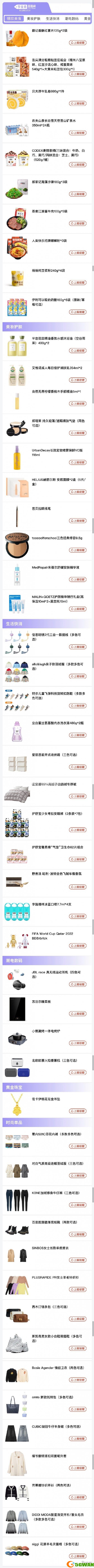 手游巴士2