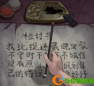 第七个人偶游戏全章节通关流程攻略大全