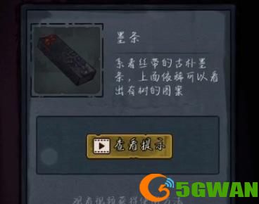 第七个人偶游戏全章节通关流程攻略大全