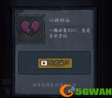 第七个人偶游戏全章节通关流程攻略大全