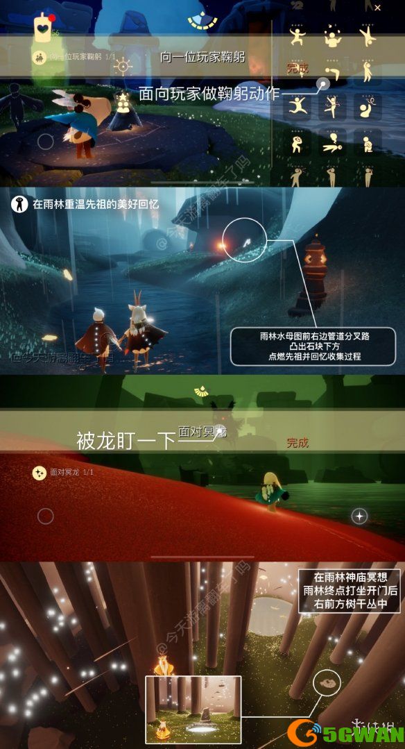 手游巴士2