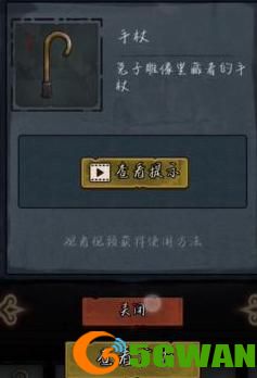 第七个人偶游戏全章节通关流程攻略大全